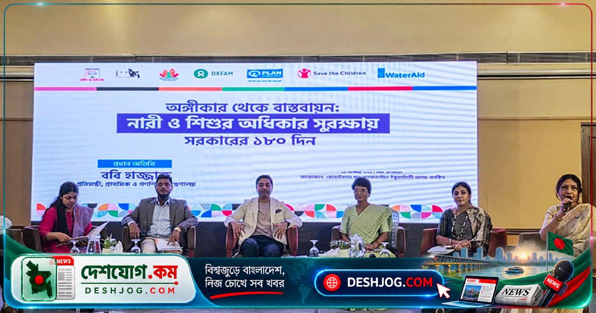 মাদরাসা থেকে প্রাথমিক বিদ্যালয় পর্যন্ত সব শিক্ষা প্রতিষ্ঠান মনিটরিংয়ে: প্রতিমন্ত্রী ববি হাজ্জাজের ঘোষণা