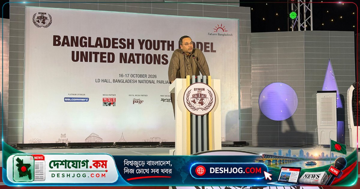 জাতিসংঘে পাঠানোর জন্য সরকার ঘোষণা: জাতীয় প্রতিযোগিতার বিজয়ীদের নিউইয়র্কে পাঠাবে প্রধানমন্ত্রীর উপদেষ্টা