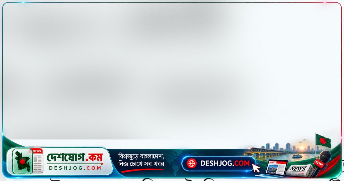 জ্বালানিসংকটে সরকারের দুই বছরের পরিকল্পনা: বিকল্প উৎস ও আমদানির সম্ভাবনা
