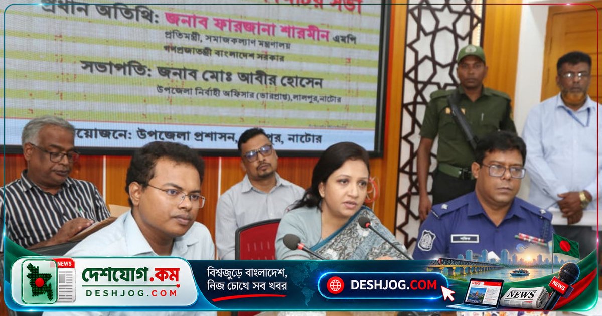 সন্ত্রাস ও দমন-পীড়ন বরদাশত হবে না: প্রতিমন্ত্রী ফারজানা শারমিন পুতুলের সতর্ক বার্তা