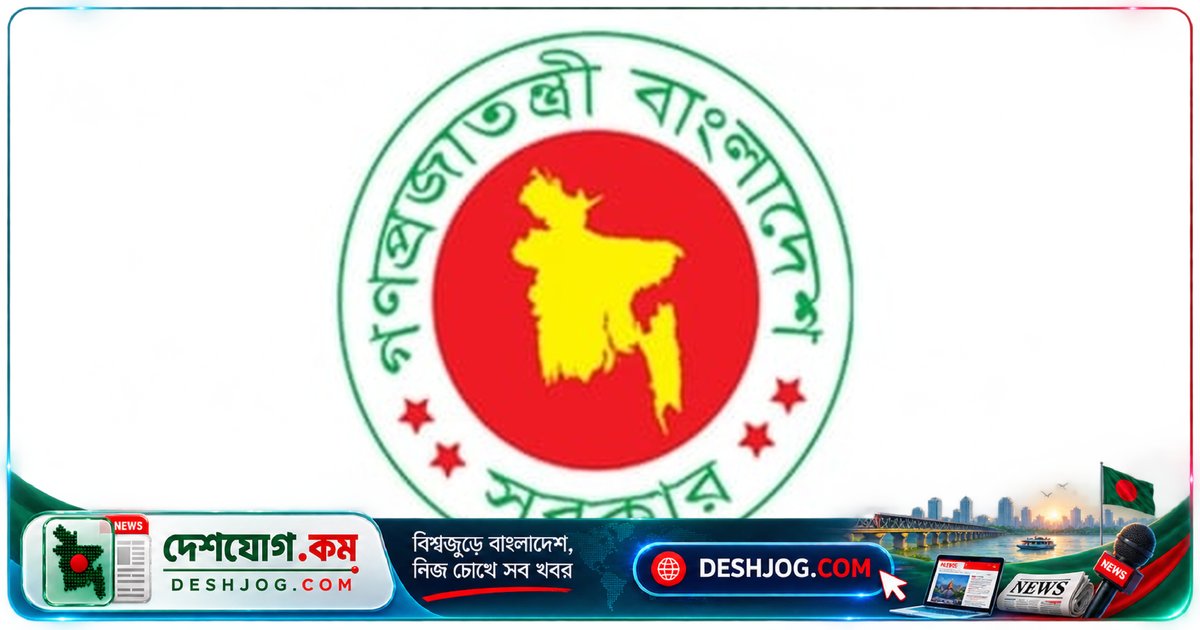 ডেঙ্গু মহামারী প্রতিরোধে সরকারের তিন মাসব্যাপী জরুরি কর্মসূচি: প্রধানমন্ত্রী ১২ সেপ্টেম্বর উদ্বোধন করবেন