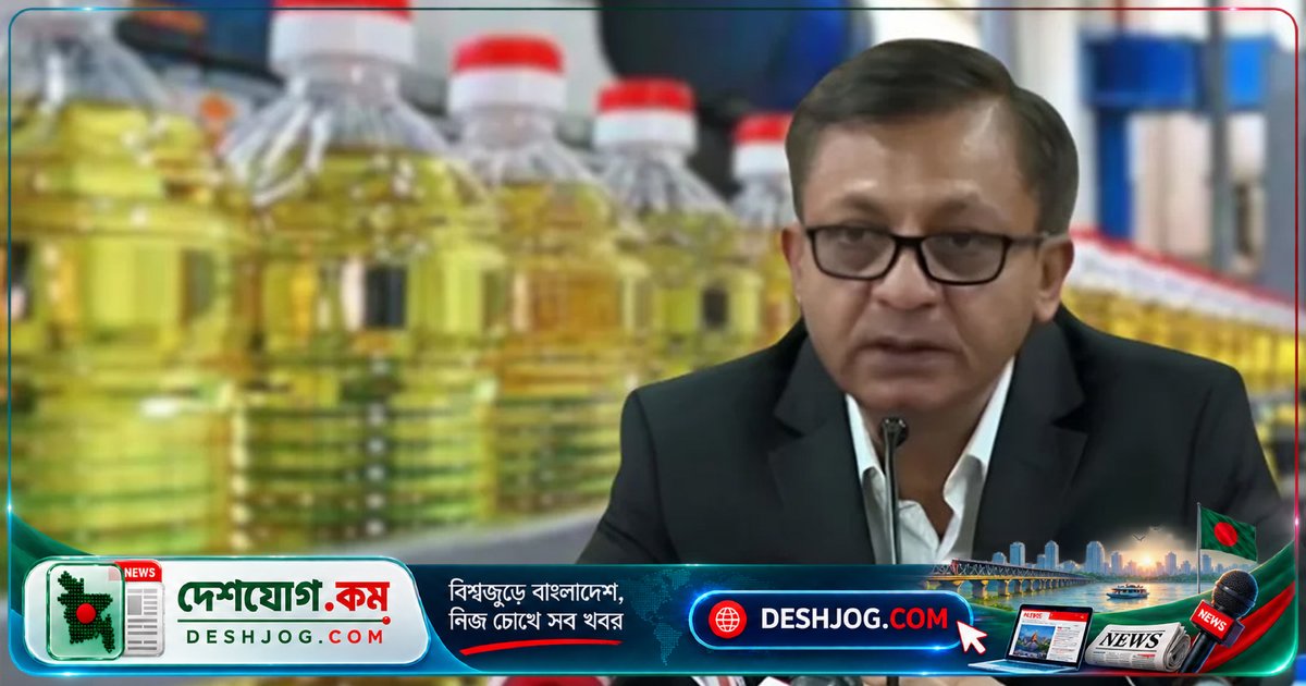 সরকার যাচাই-বাছাই ছাড়া ভোজ্যতেল দাম বৃদ্ধি করবে না: মুক্তাদির সতর্কতা