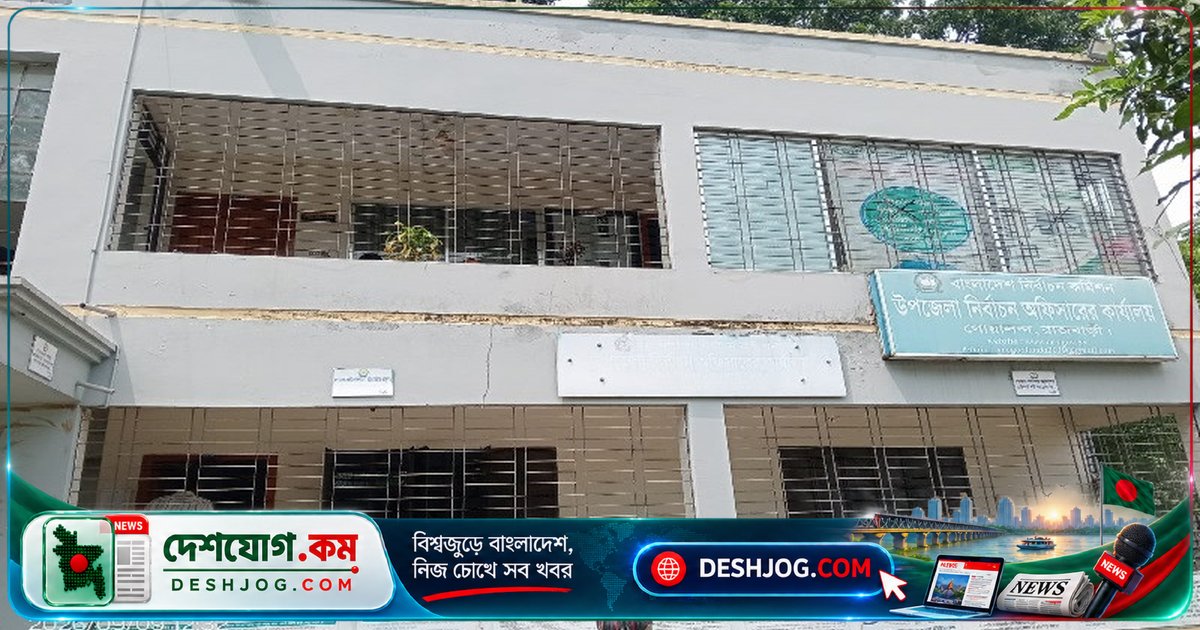গোয়ালন্দ নির্বাচন কর্মকর্তা ঘুষ নেওয়ার ভিডিওতে সেবাগ্রহীতা দাবি: ২ হাজার টাকা চাপা দিতে বাধ্য, দুর্নীতির অভিযোগে শোকজ ও তদন্ত চলছে