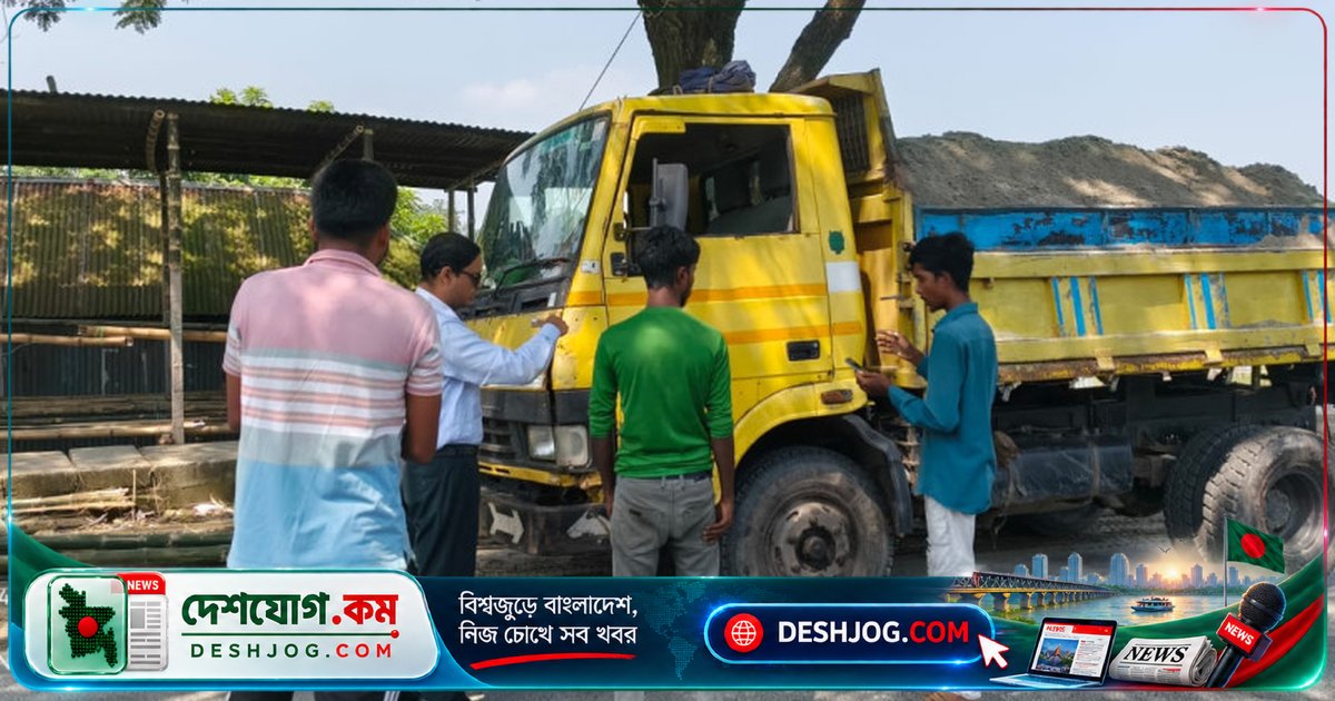 গোয়ালন্দে খোলা ট্রাকে বালু পরিবহন: সড়কে ধুলাবালির ঝুঁকি থেকে রক্ষা করতে উদ্ধার করা হয় ট্রাক