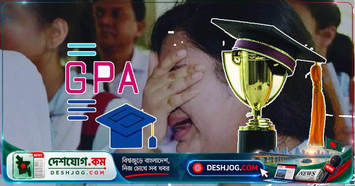 জিপিএ-৫ নয়, সন্তানের সাফল্য নির্ধারণে জ্ঞান ও মানসিকতা গুরুত্বপূর্ণ
