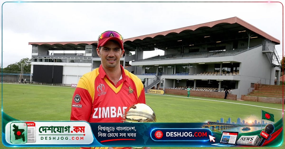 ৮ বছরের দীর্ঘ বিরতির পর ওয়ানডেতে ফিরলেন জিম্বাবুয়ের লেগ স্পিনার গ্রায়েম ক্রেমার, বিশ্ব রেকর্ডে ১৯তম স্থানে