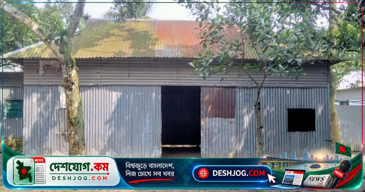 গ্রামবাংলার ঐতিহ্যবাহী কাচারি ঘর: আধুনিকতার জোরে হারিয়ে যাচ্ছে ঐতিহ্যবাহী ঐতিহ্য