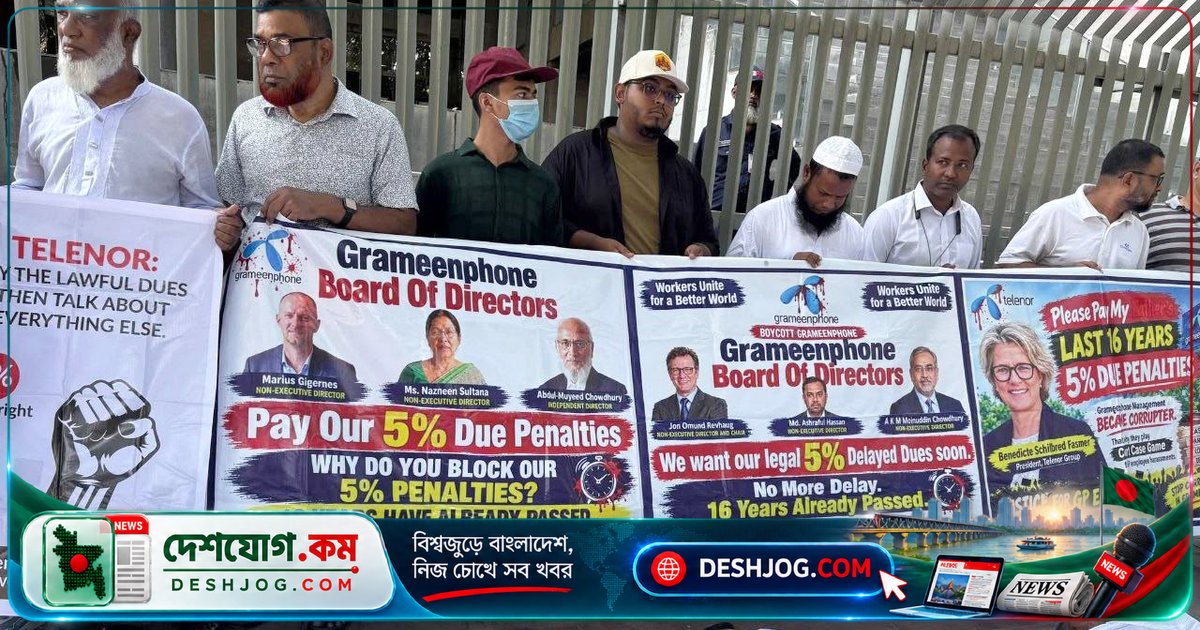 গ্রামীণফোনের সাবেক কর্মীদের ৩৩ হাজার কোটি টাকার দাবি: ১০ কোটি টাকায় নিষ্পত্তি চায় আইনত সমাধান