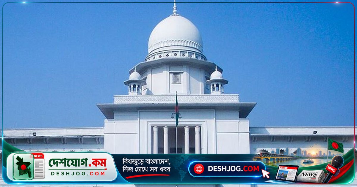 ৬৬৬ কোটি টাকা কর বকেয়া: গ্রামীণ কল্যাণ হাইকোর্টের রায়ের বিরুদ্ধে আপিলে যাত্রা