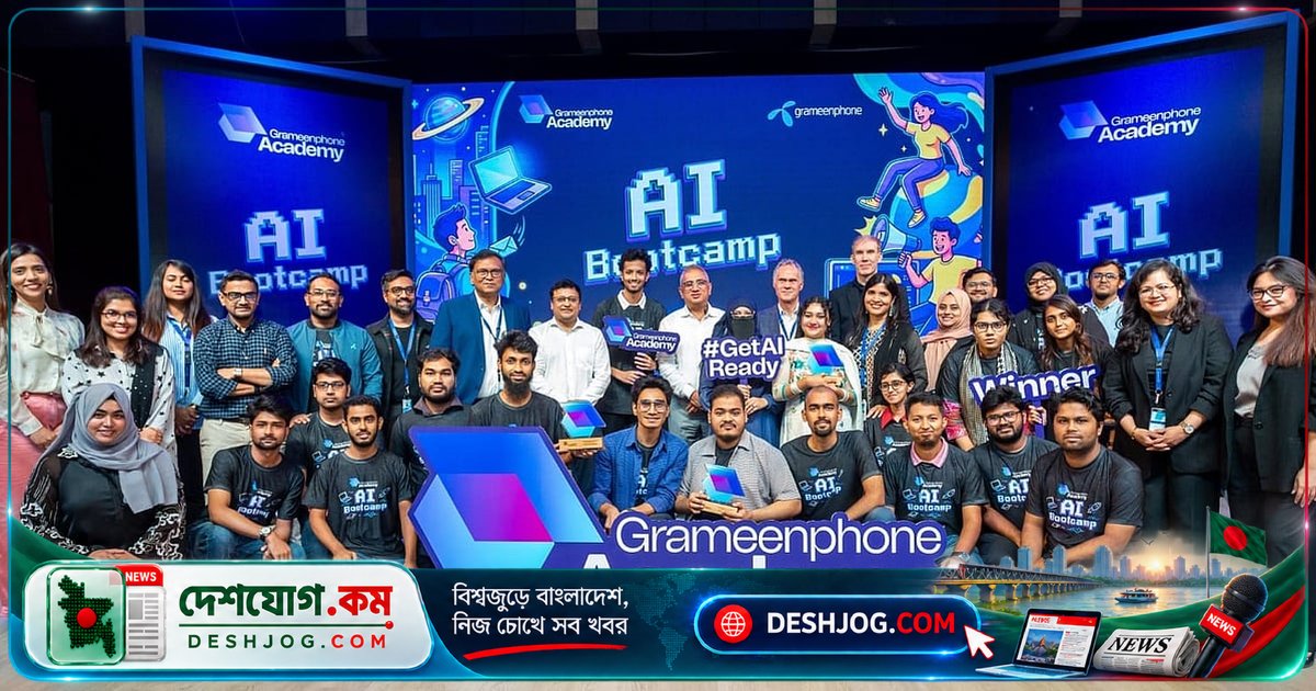 গ্রামীণফোন একাডেমির এআই বুটক্যাম্পে উদ্ভাবনী তরুণদের প্ল্যাটফর্মে রূপান্তর: তিনটি দল পেলো সম্মাননা ও প্রিমিয়াম এআই সুযোগ