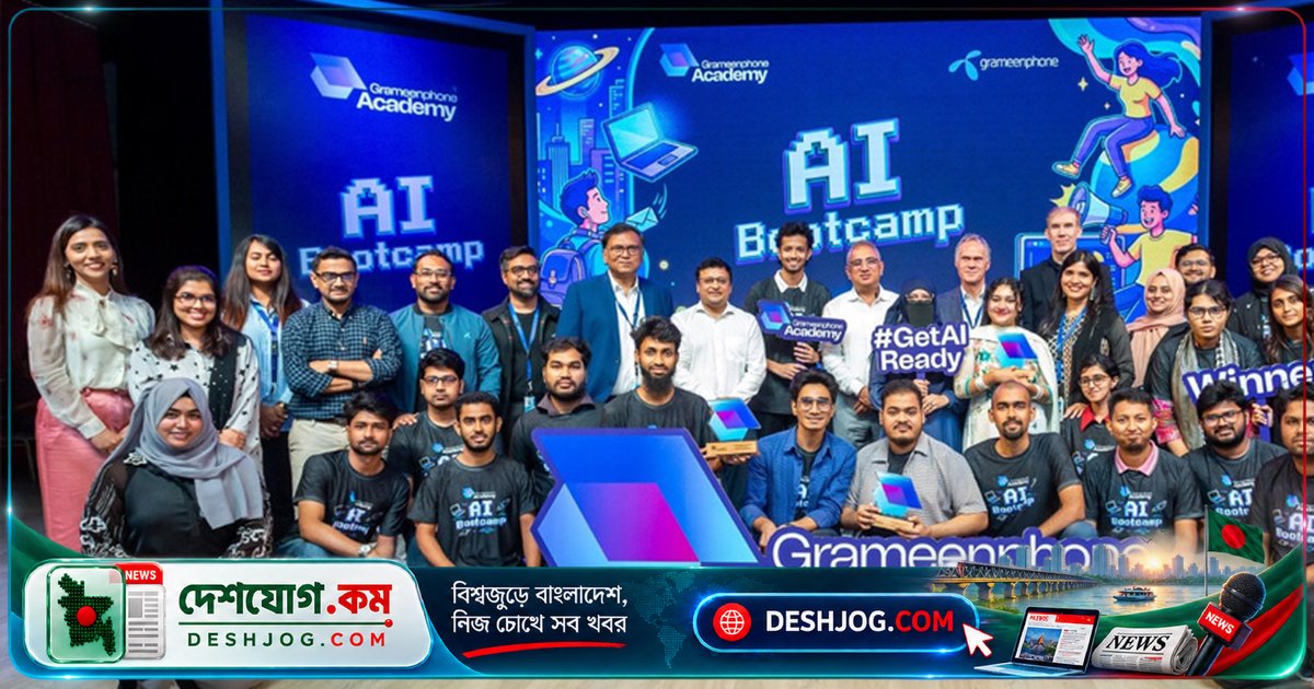 গ্রামীণফোনের এআই বুটক্যাম্পে ৮০ জন তরুণ উদ্ভাবককে দক্ষতা ও কর্মসংস্থান সুযোগে রূপান্তরিত করেছে