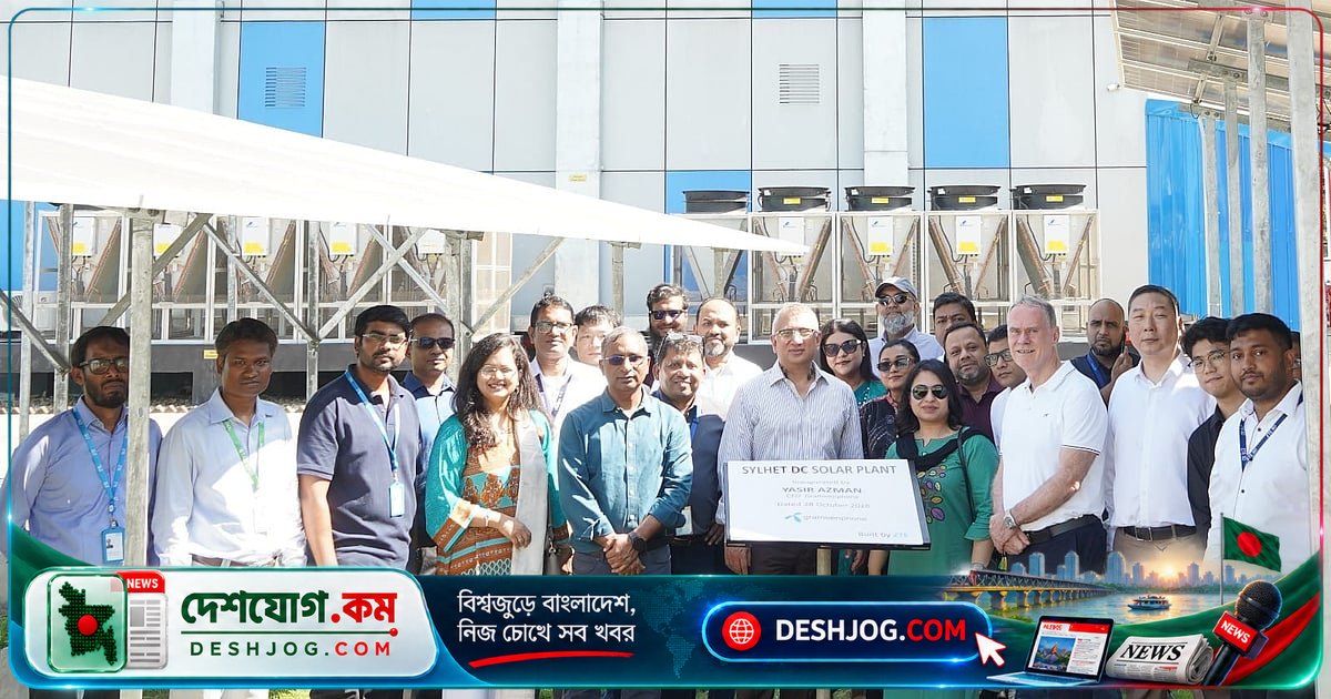 গ্রামীণফোনের সিলেট ডেটা সেন্টারে স্থাপিত ৩২৫ কিলোওয়াট সৌরবিদ্যুৎকেন্দ্র: বাংলাদেশের বৃহত্তম নবায়নযোগ্য শক্তি প্রকল্প
