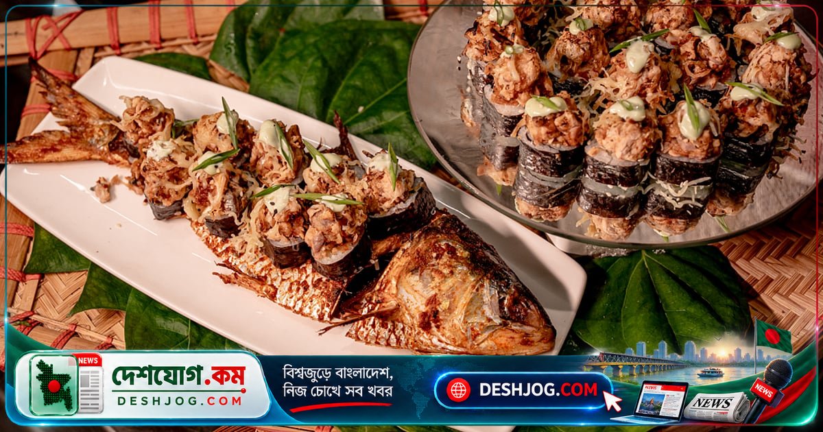 ইলিশের সাংস্কৃতিক ঐতিহ্য ও রান্নার স্বাদের উদযাপন: ইন্টারকন্টিনেন্টাল ঢাকায় শুরু দ্য গ্রেট হিলশা ফেস্টিভ্যাল ২০২৬