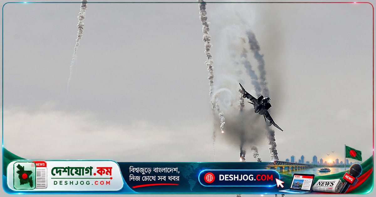 গ্রিসের সামরিক প্রদর্শনীতে এফ-৪ ফ্যান্টম যুদ্ধবিমানের বিধ্বস্ত দুর্ঘটনা: হাজারো দর্শকের সামনে বিস্ফোরণ