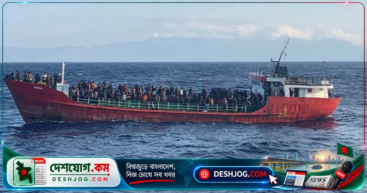 গ্রিসের ক্রিট দ্বীপে নৌকা দুর্ঘটনায় নিহত ১ জন, ২৫ জন নিখোঁজ, ৫১ জন উদ্ধার