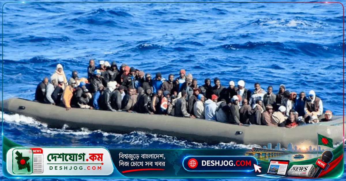 গ্রিস ও ইউরোপীয় ইউনিয়ন: বাংলাদেশের সহযোগিতা ছাড়া ইউরোপে অভিবাসন নিয়ন্ত্রণ সম্ভব নয়