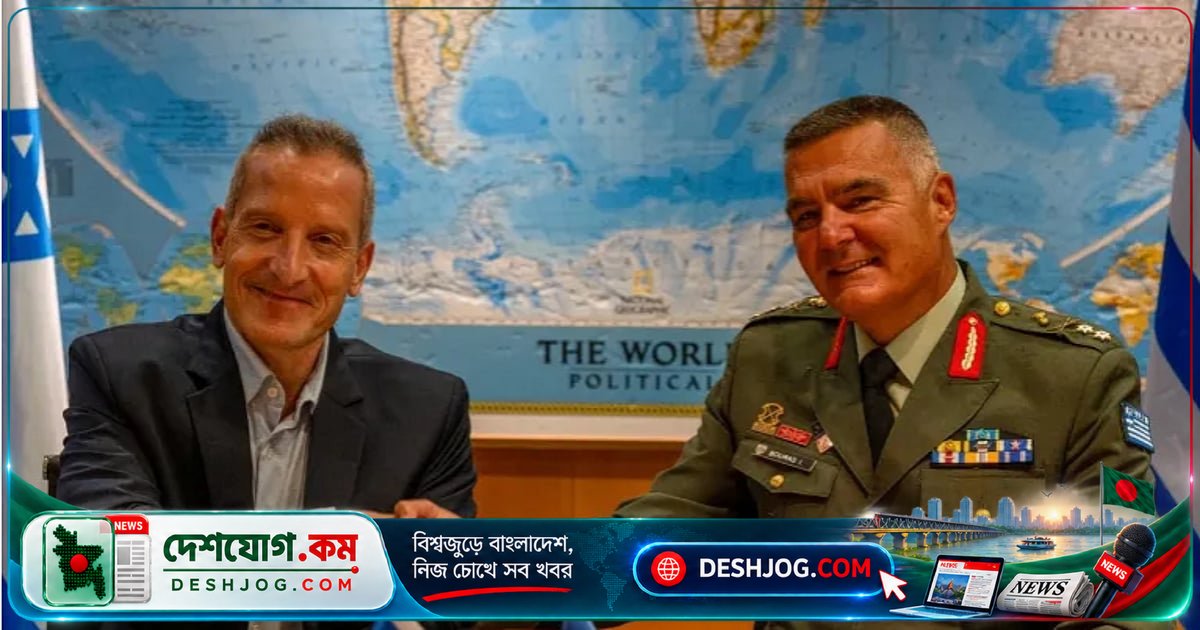 গ্রিস-ইসরায়েল প্রতিরক্ষা চুক্তি: ইরান-তুরস্কের হুমকি মোকাবিলায় নতুন সামরিক জোট