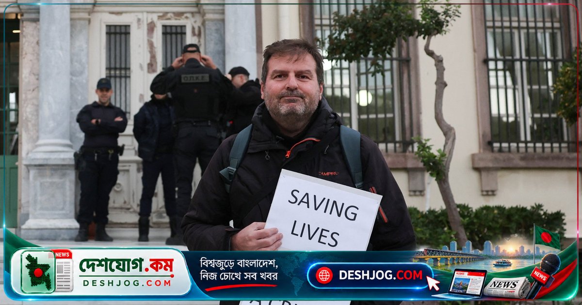 গ্রিসের বিচারিক হামলায় আত্মবিশ্বাসী শরণার্থী রক্ষাকারী সংগঠন: ‘আমরা সঠিক নাগালে আঘাত করছি’