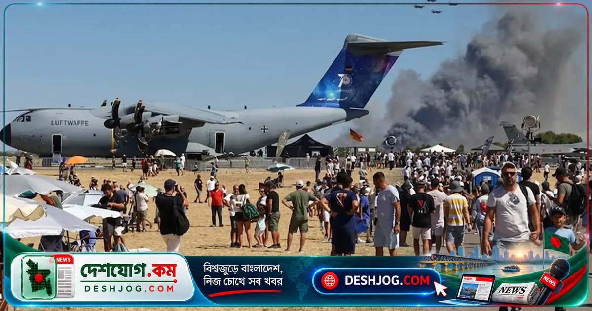 গ্রিসের এথেন্সে যুদ্ধবিমান প্রদর্শনীতে দুর্ঘটনা: পাইলটদুজনের মৃত্যু, প্রদর্শনী বাতিল