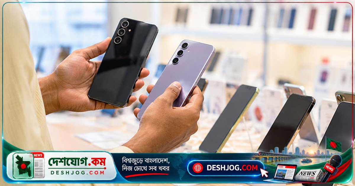 গ্রে ফোন বাজার: দেশীয় মোবাইল শিল্পের বিপদ ও সরকারের ৬ হাজার কোটি টাকার রাজস্ব ক্ষতি