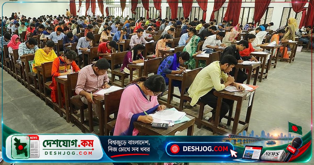 ২০২৬-২৭ শিক্ষাবর্ষে ২০টি গুচ্ছভুক্ত বিশ্ববিদ্যালয়ের ভর্তি পরীক্ষা: ইউনিটভিত্তিক তারিখ ও সময়সূচী প্রকাশ
