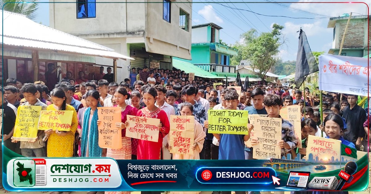 গুইমারা শহীদদের স্মরণে শ্রদ্ধাঞ্জলি ও হত্যাকাণ্ডের বিচার দাবি: রামেসু বাজারে অনুষ্ঠিত স্মরণসভা