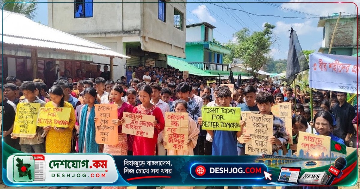 গুইমারায় রামেসু বাজার হত্যাকাণ্ডের শহীদদের স্মরণে সভা ও বিচার দাবি
