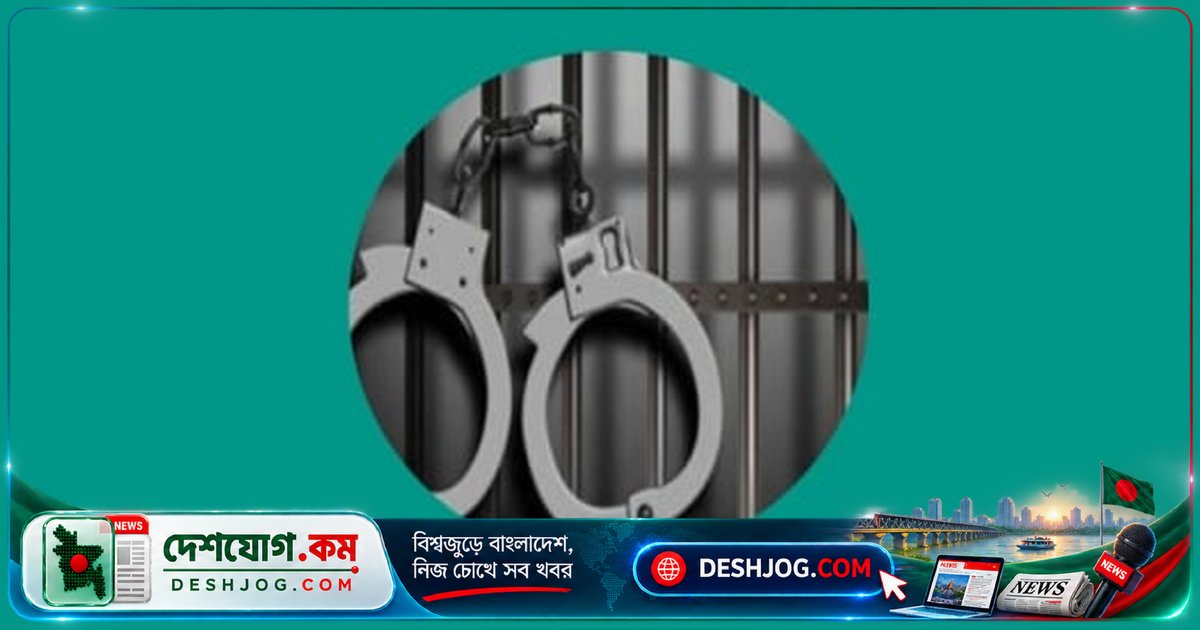 গুলশানে আওয়ামী লীগ নেতাকর্মীদের ঝটিকা মিছিলে কারাগারে পাঠানো ৭ জনের নাম ও বিস্তারিত