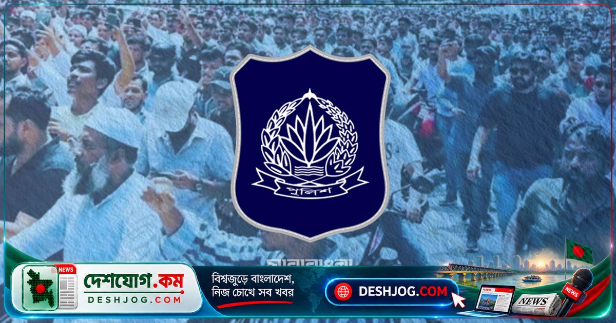 গুলশানের নিষিদ্ধ মিছিলে প্রশাসনের গোয়েন্দা ব্যর্থতা: ৩২ নেতাকর্মী গ্রেফতার, কীভাবে ঘটলো এই অপারেশন?