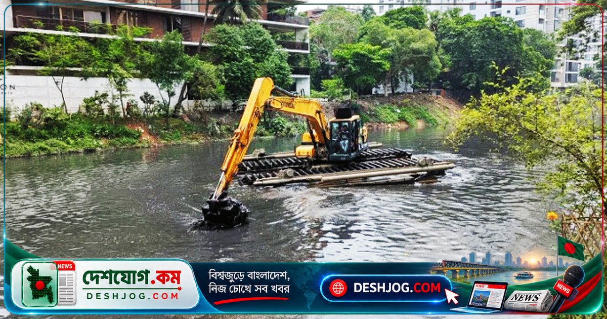 গুলশান-বনানী-বারিধারা লেকের দূষণ মোকাবেলায় ১৬ বছর বিলম্বিত প্রকল্পে ৫৫০ কোটি টাকার বাজেটে ব্যর্থতা
