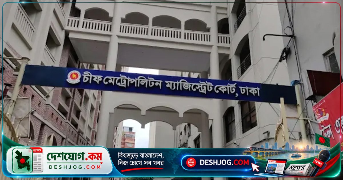গুলশানে সন্ত্রাসবিরোধী আইনে ৭ আসামিকে কারাগারে পাঠান আদালত: ককটেল বিস্ফোরণ মামলায় নতুন সাজা