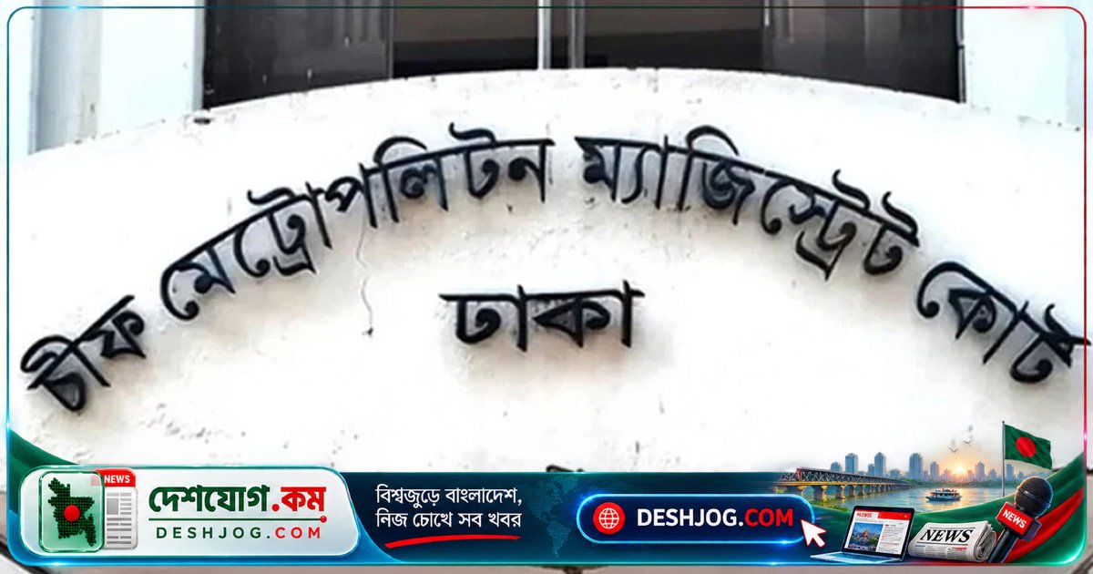 গুলশানে সরকার বিরোধী মিছিলে ২৪ আওয়ামী লীগ নেতাকে ১০ দিনের রিমান্ড, পুলিশের বিরুদ্ধে ককটেল নিক্ষেপে ঘটনা