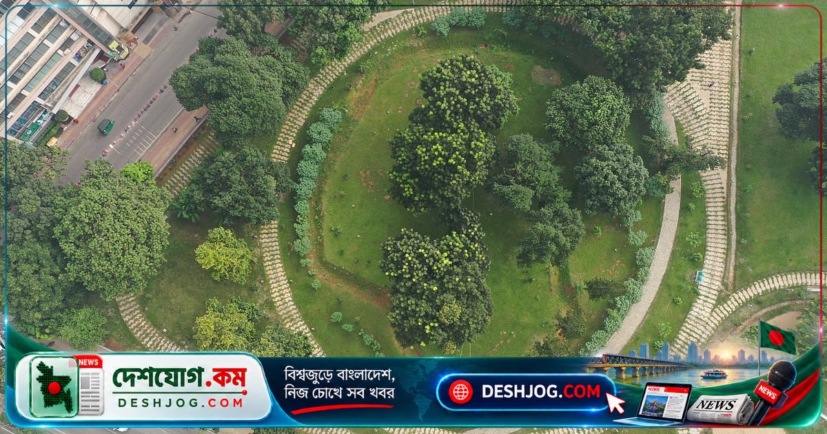 গুলশান পার্কের ভূমিদস্যুদের আক্রমণ: কীভাবে রক্ষা করতে হবে দেশের সবুজ জমি?
