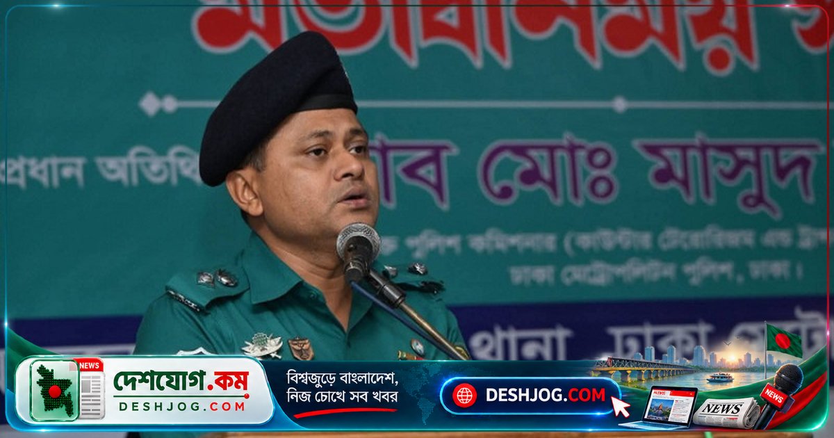 গুলশান পুলিশ বিভাগে নতুন ডিসি হিসেবে নিযুক্ত রুহুল কবীর খান: ডিএমপি কমিশনার স্বাক্ষরিত আদেশে নিশ্চিত