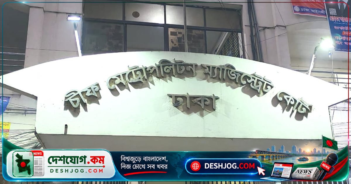 গুলশানে সরকারবিরোধী মিছিলে ২৪ আওয়ামী লীগ নেতাকর্মী ১০ দিনের রিমান্ডে, শিশু আসামিকে কারাগারে পাঠানো