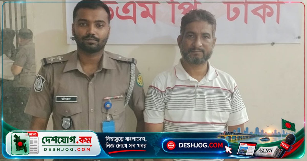 গুলশানের নিষিদ্ধ মিছিলে নেতৃত্বদানের অভিযোগে আওয়ামী লীগ নেতা গ্রেপ্তার, সিসিটিভি ফুটেজে স্লোগান দেবার প্রমাণ