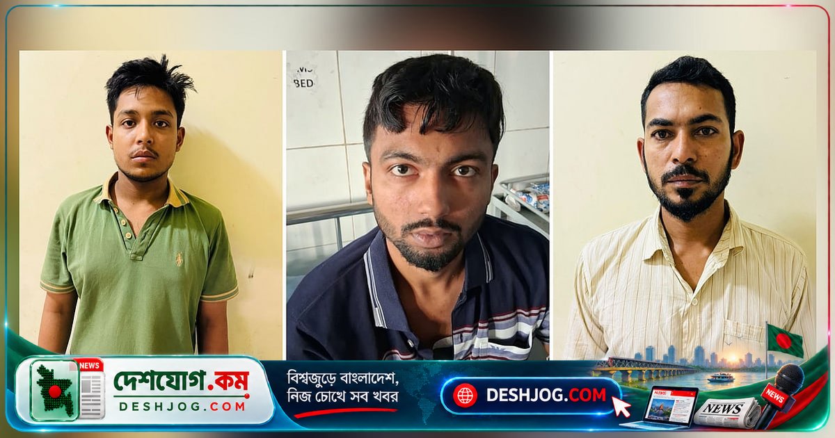 গুলশানে বর্জ্য ব্যবস্থাপনার চাঁদা দাবিতে জিম্মি করে ৩ জনকে গ্রেপ্তার, ৫০ লাখ টাকা হুমকি দেন