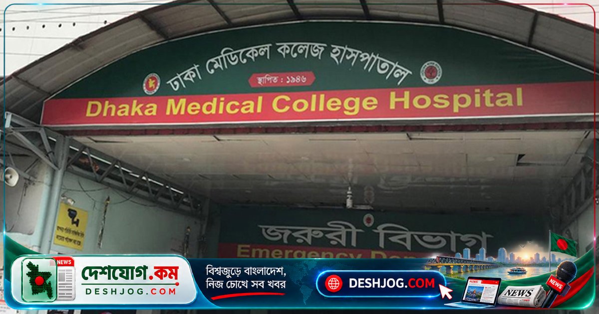 গোন্ডারিয়ায় এলোপাতাড়ি গুলিতে তিনজন গুলিবিদ্ধ, নারীও আহত