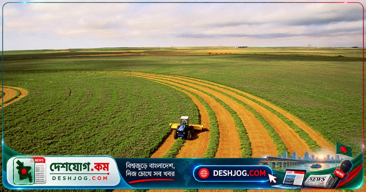 গায়ানা: একমাত্র দেশ যারা নিজস্ব খাদ্য উৎপাদনে স্বয়ংসম্পূর্ণ