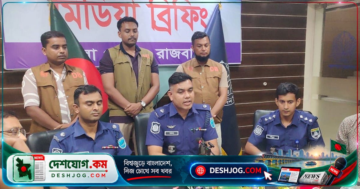 গোয়ালন্দে পারিবারিক কলহে ভাই হত্যা: তিন হাজার টাকায় চুক্তিবদ্ধ কর্মচারীরা দায়ী