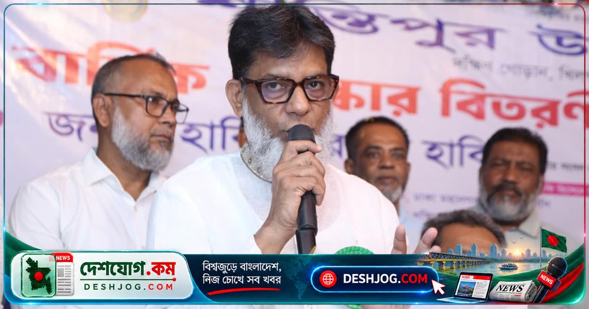 শান্তিপুর উচ্চ বিদ্যালয়ে প্রতিমন্ত্রী হাবিব: শিক্ষার্থীদের মানবিক মূল্যবোধ ও দেশপ্রেমে গড়ে উঠতে হবে