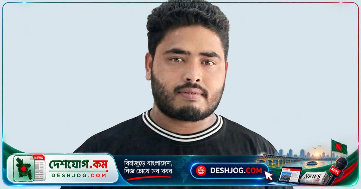 হবিগঞ্জের কালীশীরী গ্রামের প্রবাসী রিফাত ওমানে ১৫ দিন ধরে নিখোঁজ, পরিবার উদ্বিগ্ন
