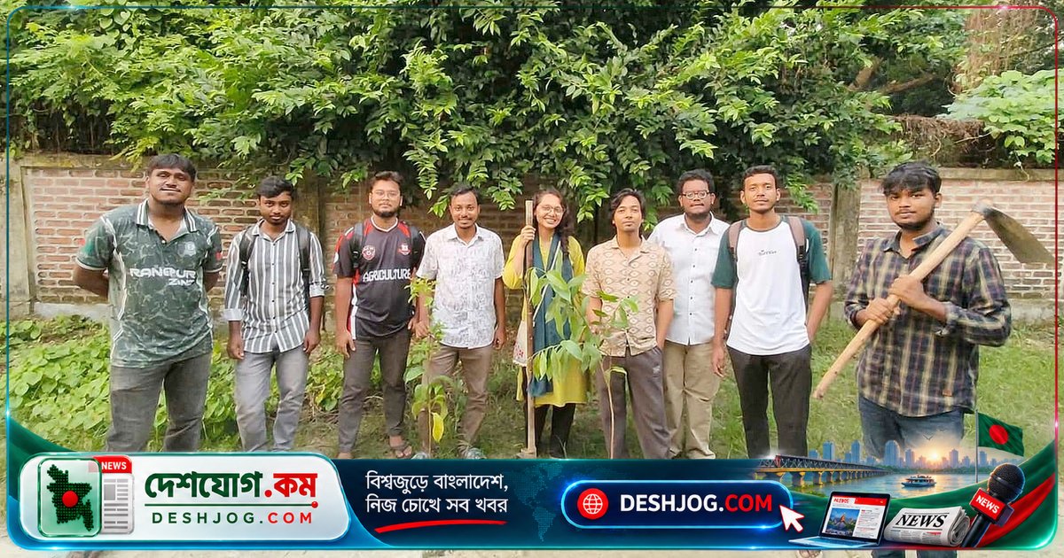 হাবিপ্রবি বন্ধুসভার সদস্যরা প্রকৃতি সান্নিধ্যে পরিবেশ সচেতনতা বৃদ্ধিতে উদ্যোগী
