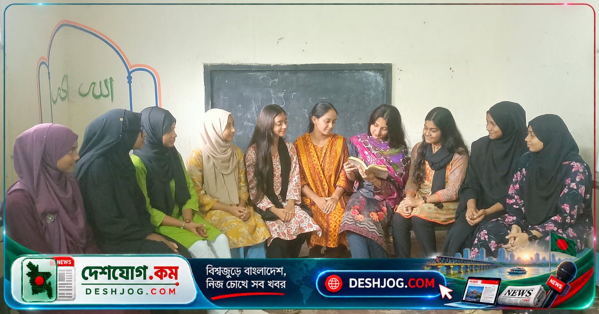 'দ্য পাওয়ার অব হ্যাবিট' বইয়ের আলোকে কেরানীগঞ্জে অভ্যাস পরিবর্তনের আলোচনা