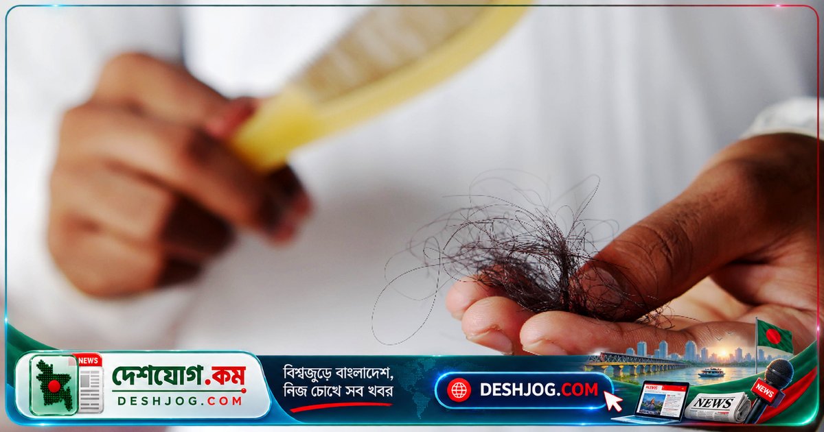 ২০-৩০ বছর বয়সেই চুল পাকা ও পড়ার পেছনে জিন ছাড়াও কী কী কারণ?