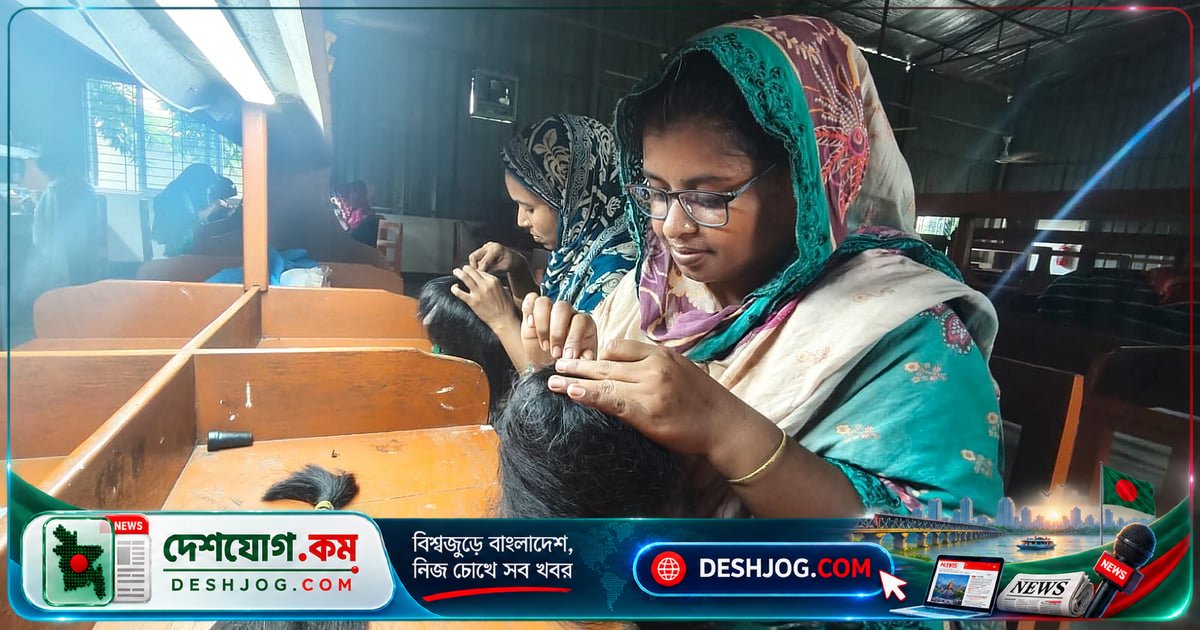 ময়মনসিংহের গ্রামে পরচুলা কারখানায় নারীদের আত্মনির্ভরতা: মাসে ১৫ হাজার টাকা থেকে ৯ হাজার টাকা পর্যন্ত আয়