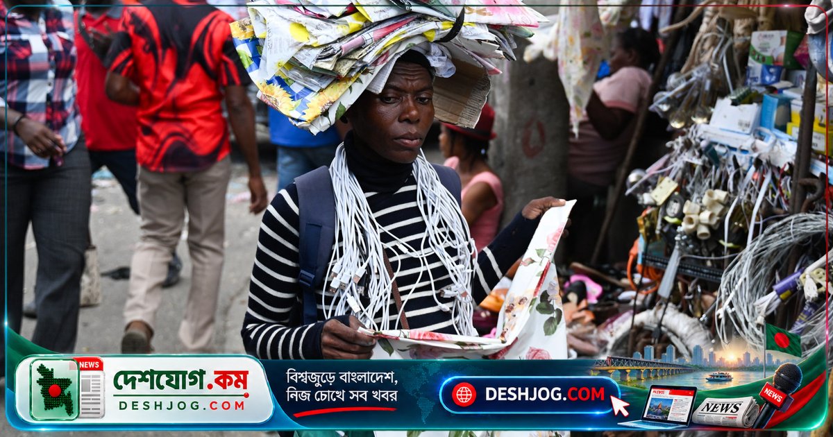 হাইতির নির্বাচন আরো দেরি: এল সালভাডোর পাঠাবে ২০০০-এর বেশি সৈনিক, গ্যাং আক্রমণে হারিয়ে যাওয়া চার সৈনিকের অনুসন্ধানে