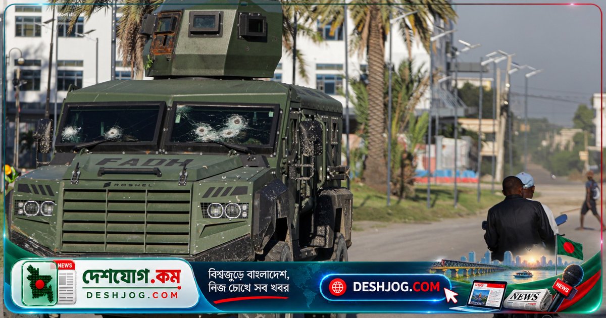 হাইতিতে গ্যাং আক্রমণে চার স্যালভাদোর সেনা অদৃশ্য, সন্ধান চলছে