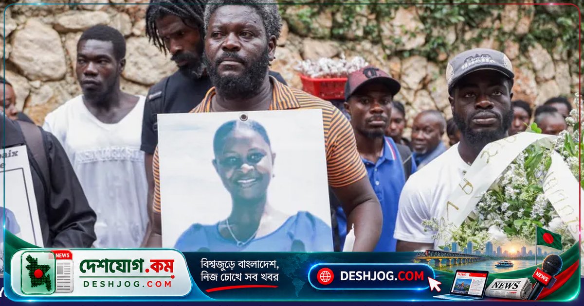 হাইতি সরকারের আর্জি: আন্তর্জাতিক গ্যাংবিরোধী বাহিনীর মেয়াদ বৃদ্ধির দাবি