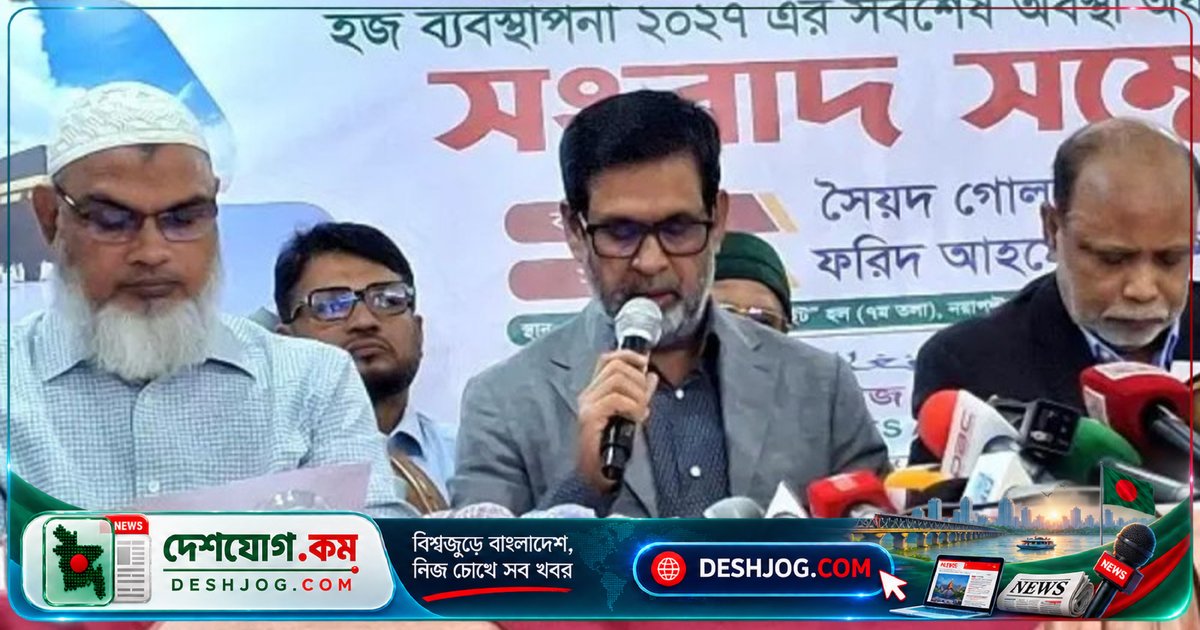 ৩০ লাখ সৌদি রিয়াল আটকে পড়ায় হাবের দাবি: হজযাত্রীদের চিকিৎসা ব্যয়ে অর্থ দাবি করা অবৈধ